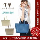 Rametto Belly/ラメットベリー メッシュ 牛革 ...