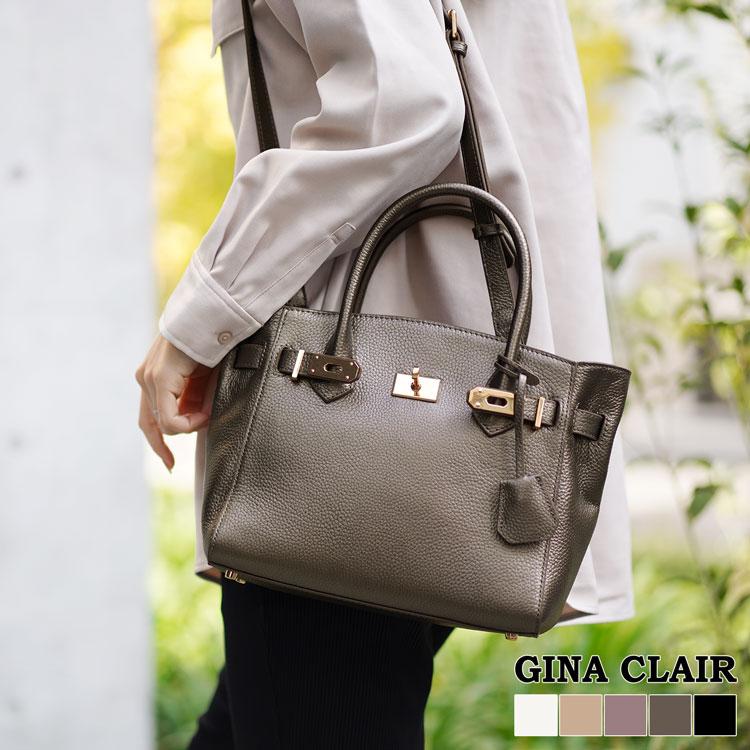 本革 バッグ レディース ブランド GINA CLAIR ハンドバッグ ショルダーバッグ かわいい 斜め掛け 2way レザー 牛革 シュリンクレザー 鞄 本革バッグ 2wayバッグ ギフト プレゼント ギフト 5F (09000329r)