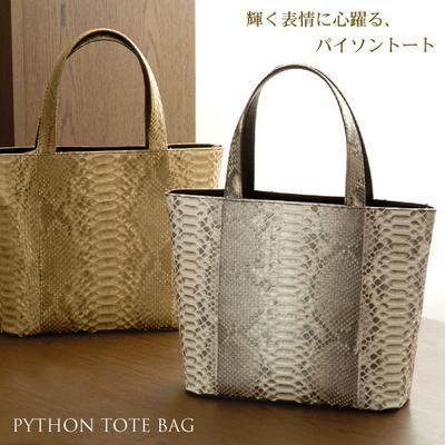 ѥȡȥХå(No.7109)ڥۡ礭᥵ۡڤФ󡡥Хåۢڤб_