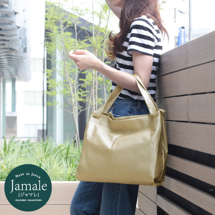 [Jamale]ジャマレ 日本製 牛革 ハンドバッグ 天ファスナー型 / レディース 軽量 バッグ ...:sankyo:10012802