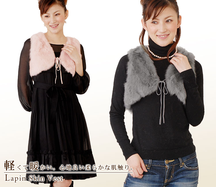 【ファー・毛皮 】ラビットファー ベスト リボンデザイン(No.8420)【BEST vest】【％OFF セール sale】【女性用 ladies レデイース】 ・