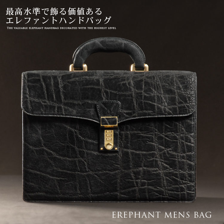 եȥ󥺥Хå ֥å(No.3954blk)ڥۡڤФ󡡥Хåۢڤб_