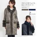 ラビット ファー コート レッキス トリミング Wフェイス ボトルネック / レディース 毛皮ダブルフェイス ロングコート ファーコート ラビットコート 毛皮コート Wフェイスコート アウター Wフェイス 送料無料