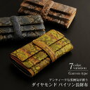 パイソン長財布ギャルソンアンティーク ダイヤモンドパイソン 使用/レディース 送料無料でお買得 財布 蛇皮 本革財布 ウォレット Python 長サイフ ヘビ柄 婦人財布