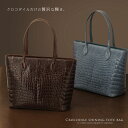 【送料無料!!】【ヘンローン社製原皮使用】クロコダ