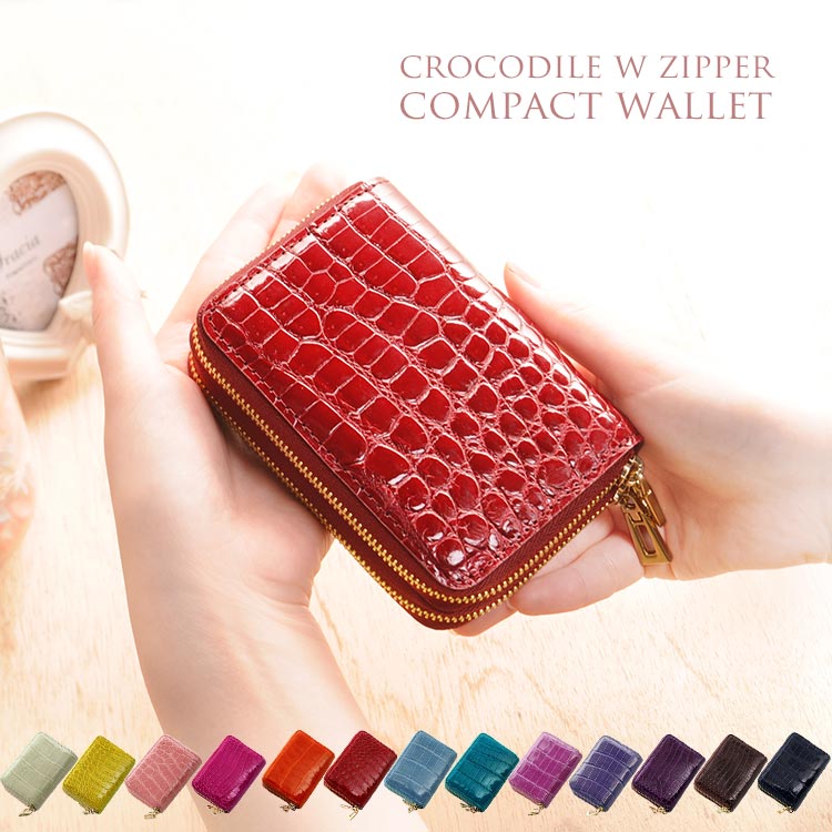 財布（レディース） クロコダイル 人気ブランドランキング2022 