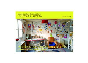 νҡ֥ǥ󡦥ɥѥ׸ɥƥȤΥȥꥨ ֥ѥꡢꥨΥȥꥨ 