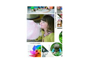 νҡ֥ǥ󡦥ɥѥץѥλҤɤ⤿Τ襤 ֥ѥλҤɤABC 