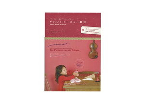 νҡ֥ǥ󡦥ɥѥפ襤äơۤʤ롪ȡ硼ߤȯ ֤襤ȡ硼ߡ