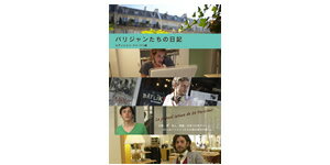 νҡ֥ǥ󡦥ɥѥץѥΥãо졪ѥꥸ󤿤