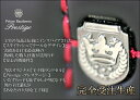 　2012 新作　ランドセル 　(( nino y nina )) 王子様ランドセル 『プレステージ』 / 安心の日本製　フィットちゃん　ミラくるっロック 　A4フラットファイル対応（内寸23.4cm）　タフロック 背中牛革　持ち手 6年間保証早期割引中♪A4ファイル収納可能