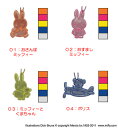 ☆現在140種以上☆今なら【☆3つ以上⇒メール便送料無料☆10ヶ以上⇒通常便無料☆キャンペーン♪】営業日15:00までのご注文で当日発送OK☆【ミッフィーのグリミスが新登場】★☆暗い夜道も目立って安心!反射グッズの決定版☆★北欧から学ぶ安心・交通安全グッズ 【グリミス ミッフィー Part1】 -Glimmis- リフレクター(反射板)