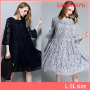 【即納】【送料無料】【ラッピング対応】大きいサイズ レディース レース フレア ワンピース L LL 3L 4L 5L 全2色/海外 直輸入 インポート パーティー 二次会 20代 30代 プレゼント ギフト 誕生日 XL XXL XXXL XXXXL LL 3L 4L 5L