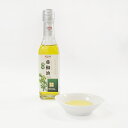 藤椒油（タンジョウユ）105g【 爽やかな香りとシビレが効い