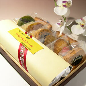 【送料無料】ナポレオンケーキと焼き菓子 8個ギフトセット【お中元】