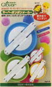 スーパーポンポンメーカー 【クロバー】...