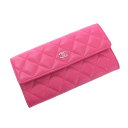 【エントリーでポイント5倍!25日10時から27日まで】シャネル マトラッセ長財布 【Bランク】【中古】