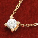 カルティエ Cドゥカルティエネックレス/D0.18ct 【無料ギフトラッピング】【Aランク】【中古】