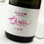 ちえびじん 純米吟醸 山田錦 無濾過生原酒 1800ml