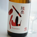 陸奥八仙 赤ラベル 特別純米生原酒 720ml