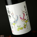 鶴齢の梅酒 純米吟醸仕込み 720ml
