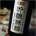 東光 吟醸梅酒 500ml