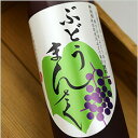 まんさくの花 ぶどうまんさく 500ml