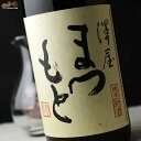 澤屋まつもと 純米 厨酒(くりやざけ) 1800ml