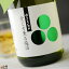 蓬莱泉 青じそ薫る梅酒 720ml