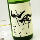 モダン仙禽 無垢 無濾過生原酒 1800ml