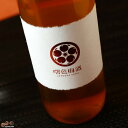 曙色梅酒 akebono color 白ラベル 1800ml