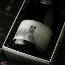【箱入】作 筰(ざく)クラウン 杜氏特撰秘蔵酒 750ml