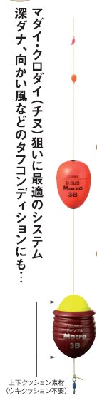キザクラ(Kizakura) 円錐ウキ D.SUS Macro&ディンプル（レッド）...:sanpei-japan:10001171