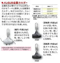 キザクラ(Kizakura)フカセ用小物 KzSUB全層ホルダー (kiza-K)