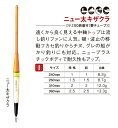 キザクラ(Kizakura) 棒ウキカン付きウキ ニュー太キ...