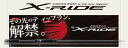 メジャークラフト(MajorCraft) エギング クロスライド XRS-S762EL/TR