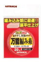 カツイチ(KATSUICHI) イカ 万能編み糸 20m