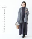 【4周年記念企画】(発送は10月8日頃となります)着心地も着...