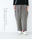 【通常価格9680円】大特価アウトレット:返品・交換不可:春...