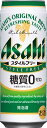 ★2ケース以上で送料無料！★アサヒ　スタイルフリー500ml　24本入り　（北海道・沖縄・離島は除く）