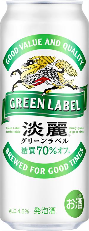 ★2ケースで送料無料！★キリン　淡麗グリーンラベル500ml　24本入り　