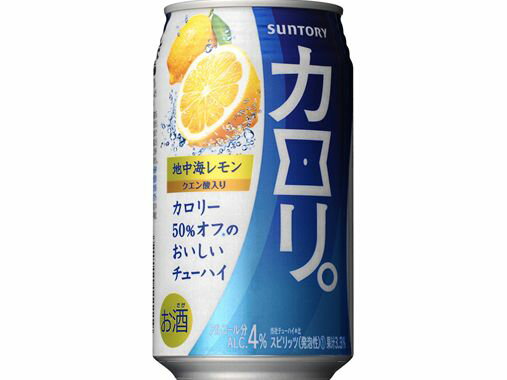 サントリー　カロリレモン　350ml24本入り　1ケース【お買上合計￥8,500以上送料無料キャンペーン実施中！】（北海道・沖縄・離島は除く）