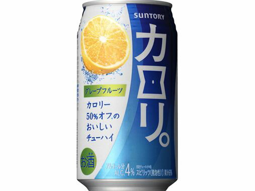 サントリー　カロリグレープフルーツ　350ml24本入り　1ケース