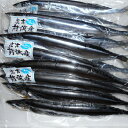 丸干しサンマ4尾×4袋セット