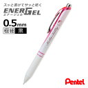 ハローキティ ゲルインキボールペン【エナージェル】(ロゴ) 0.5mm黒