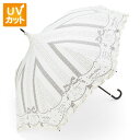 ハローキティ 折りたたみ日傘 パゴダ(晴雨兼用)