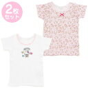 ハローキティ キッズ半袖肌着2枚セット(ハート)