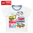 トミカ×ザ ラナバウツ キッズTシャツ...