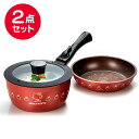 ハローキティ 鍋&フライパン2点セット