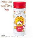 ハローキティ×ミスタードーナツ(ポン・デ・ライオン) ステンレスマグボトル 340ml ハローキティ×ミスタードーナツ(ポン・デ・ライオン) ステンレスマグボトル 340ml
